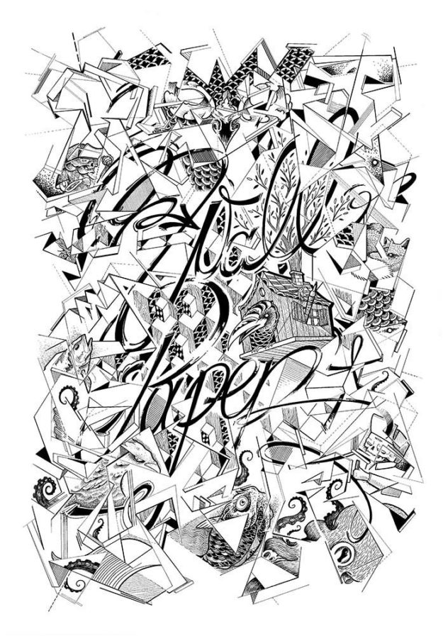 trakt&crewer wallpaper